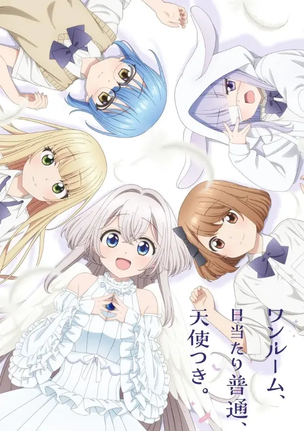 「[4K]单间、光照尚好、附带天使。」封面
