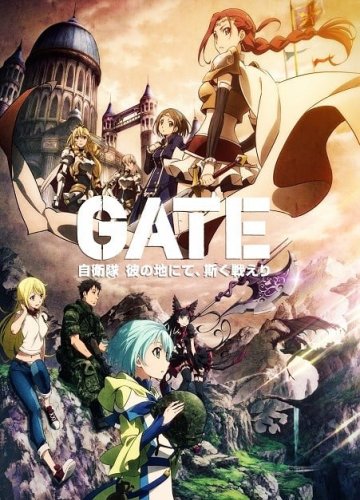 「[4K]GATE 奇幻自卫队」封面